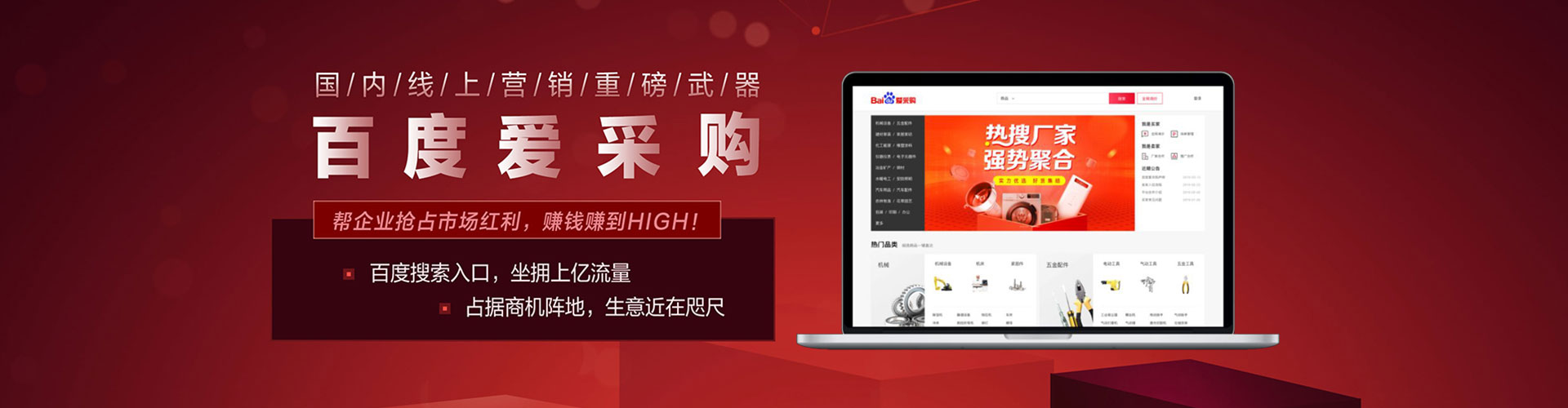 南阳信息流怎么做