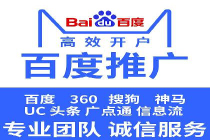 百度推广返点收益：成功案例分享